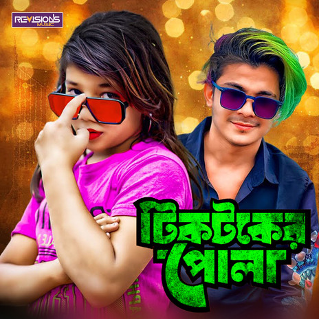 Tiktoker Pola ft. Sezat Khan | Boomplay Music