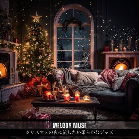 Christmas's Soothing Lullaby (Key Gb Ver.) | Boomplay Music