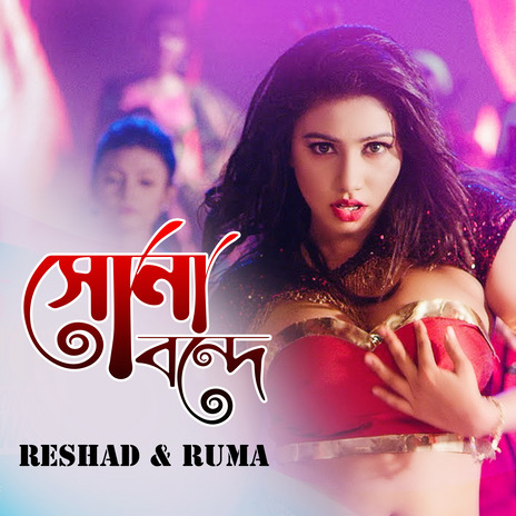 Sona Bondhe ft. Reshad | Boomplay Music