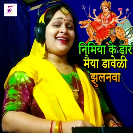 Nimiya Ke Dar Maiya Daleli Jhulanva (Pachra Devi Geet) | Boomplay Music