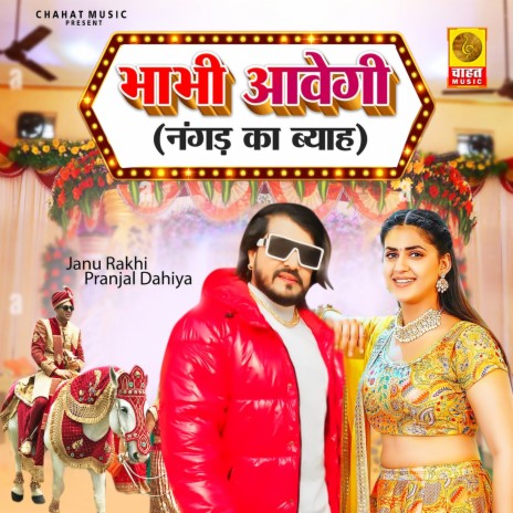 Bhabhi Aavegi | Boomplay Music