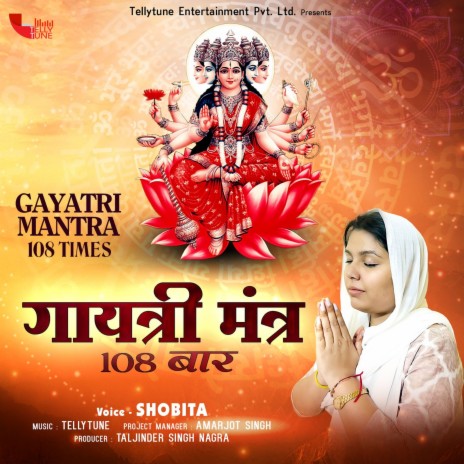 Gayatri Mantra 108 Times | Boomplay Music