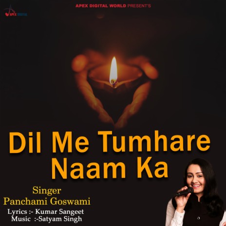 Dil Me Tumhare Naam Ka | Boomplay Music