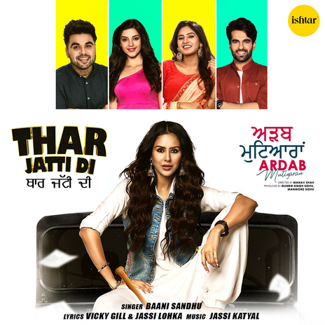 Thar Jatti Di (From Ardab Mutiyaran) ft. Baani Sandhu | Boomplay Music