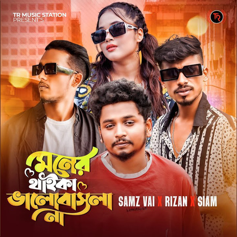 Moner Theika Valobashla Na ft. Rizan & Siam | Boomplay Music