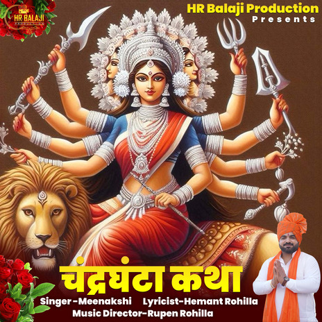 Chanderghanta Katha | Boomplay Music