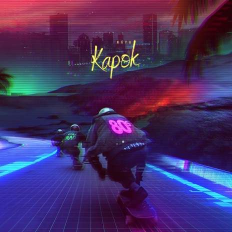 Kapok | Boomplay Music