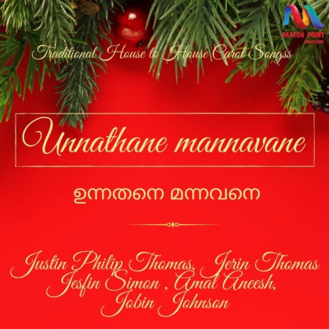 Unnathane Mannavane ft. Jesfin Simon, Sam Philip, Amal Aneesh & Jobin Johnson