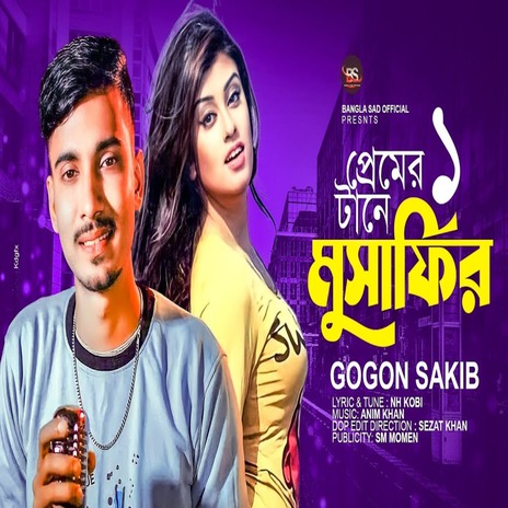 Premer Tane Musafir | Boomplay Music