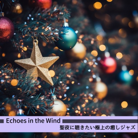 Whispers of Holiday Cheer | Boomplay Music