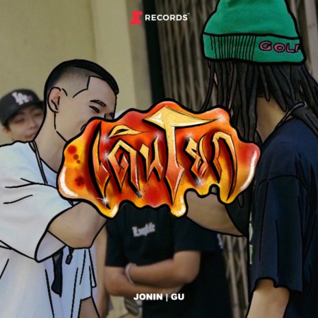 เดินโยก ft. JONIN | Boomplay Music