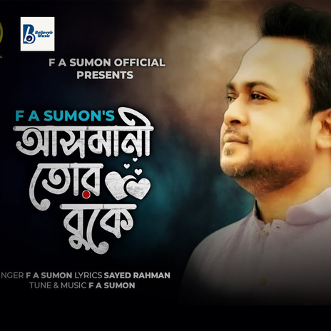 Asmani Tor Buke | Boomplay Music