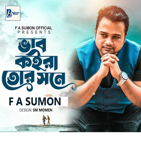 Vab Koira Tor Shone | Boomplay Music