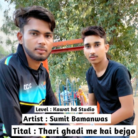 Thari Ghadi Me Kai Bejgo | Boomplay Music