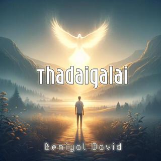 Thadaigalai