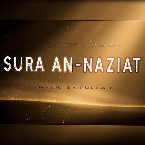 Surah An-Naziat | Boomplay Music