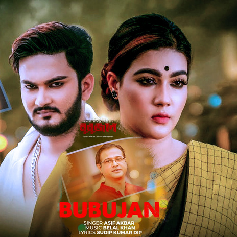 Bubujan | Boomplay Music