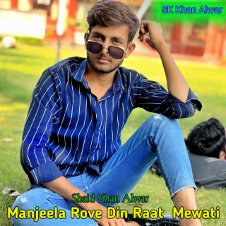 Manjeera Rove Din Raat Mewati