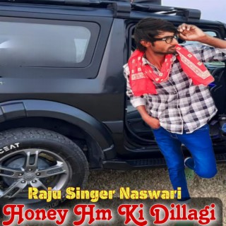 Honey HM Ki Dillagi (Mewati Song)