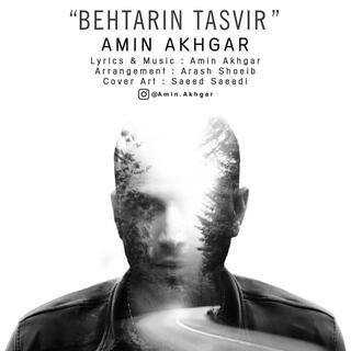 Behtarin Tasvir