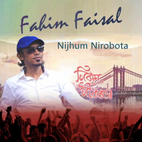 Nijhum Nirobota | Boomplay Music