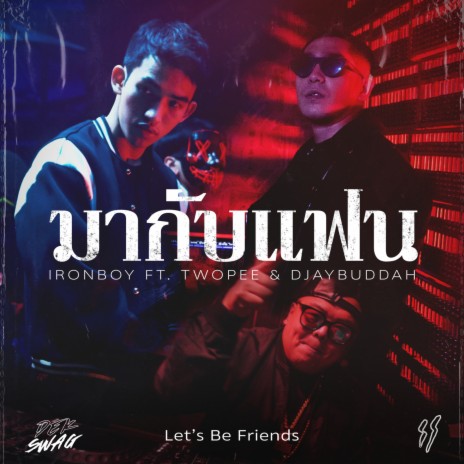 มากับแฟน (Let’s Be Friends) ft. Twopee & DJAYBUDDAH | Boomplay Music