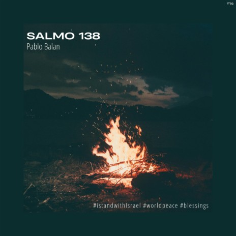 Salmo 138 (Psalm 138)