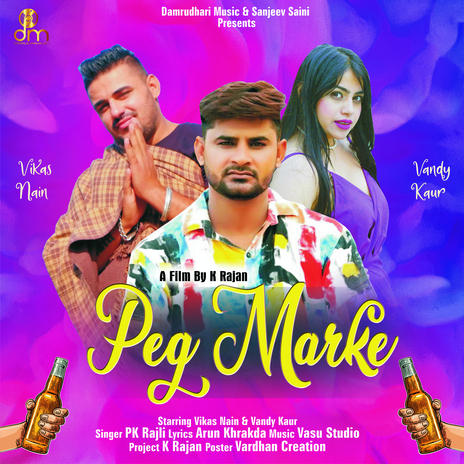 Peg Marke | Boomplay Music