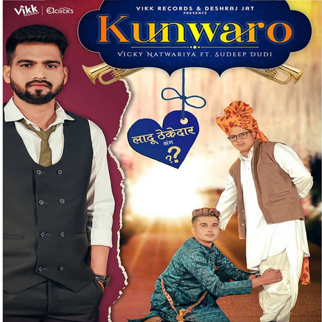 Kunwaro | Boomplay Music