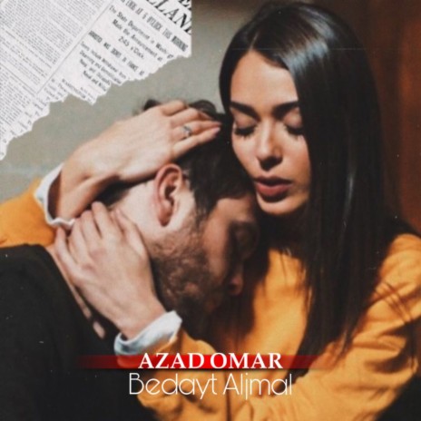 Bedayt Aljmal | Boomplay Music