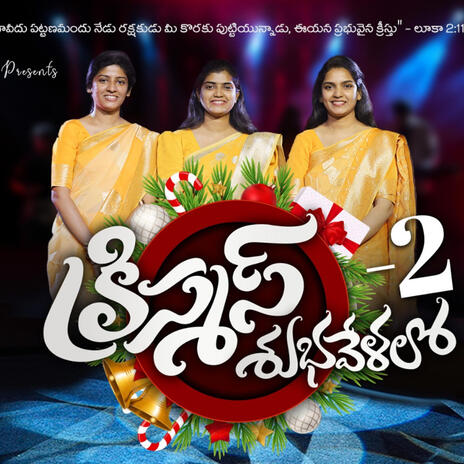 Christmas Subhavelalo 2 | Boomplay Music