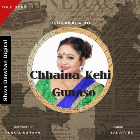 Chhaina Kehi Gunaso ft. Puskal Kunwar | Boomplay Music