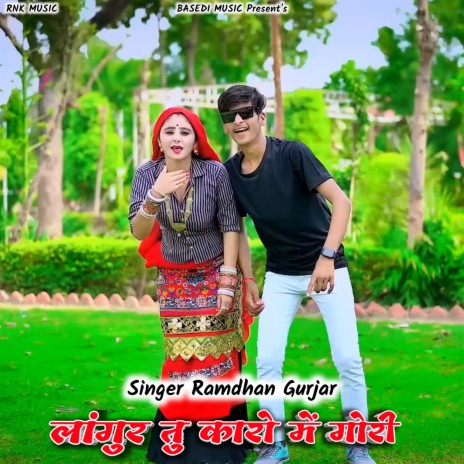 Langur Tu Karo Me Gori (Languriya) ft. Sonu Singh Kushwah & Basedi Music | Boomplay Music