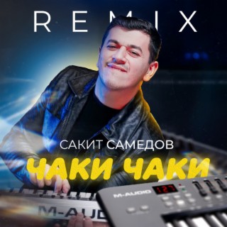 Чаки Чаки (Remix)