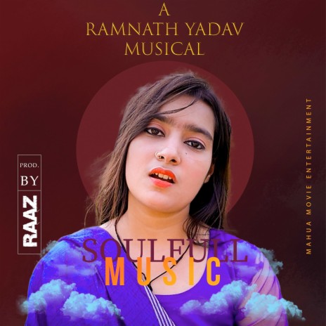 Dil Ye Pukare Aaja ft. POOJA SHARMA & RAMNATH YADAV | Boomplay Music