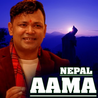 Nepal Aama