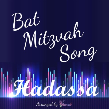 Hadassa's Bat Mitzvah Song