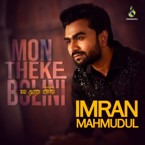 Mon Theke Bolini | Boomplay Music