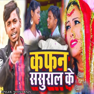 Download Nitish Raja album songs Badmash Hai Lover Boomplay Music