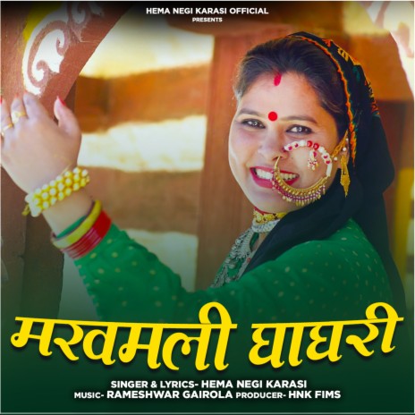 Makhmali Ghagari | Boomplay Music