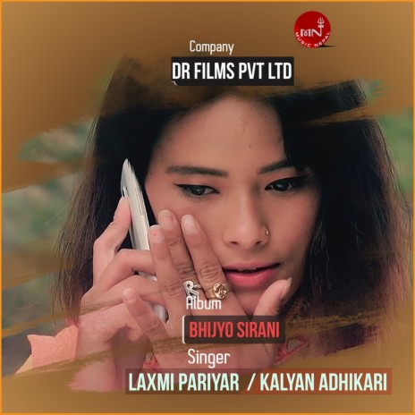 Bhijyo Sirani ft. Kalyan Adhikari | Boomplay Music