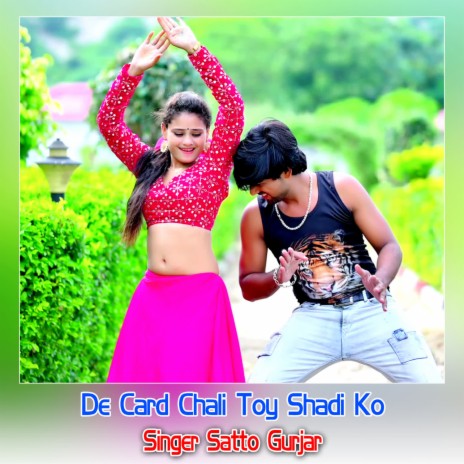 De Card Chali Toy Shadi Ko | Boomplay Music