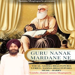 Guru Nanak Mardane