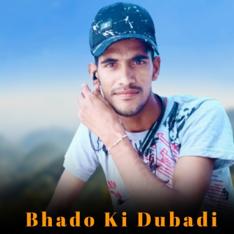 Bhado Ki Dubadi ft. Arvind Panwar | Boomplay Music