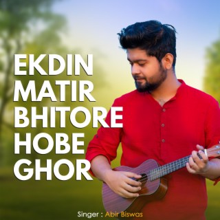 Ekdin Matir Bhitore Hobe Ghor