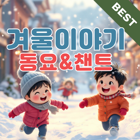 산타할아버지