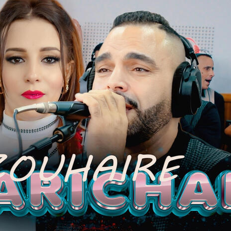 Zouhaire marishal ihsab lia tamera | Boomplay Music