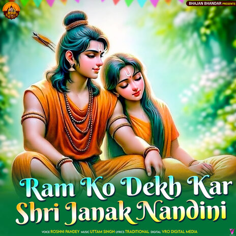 Ram Ko Dekh Kar Shri Janak Nandini | Boomplay Music