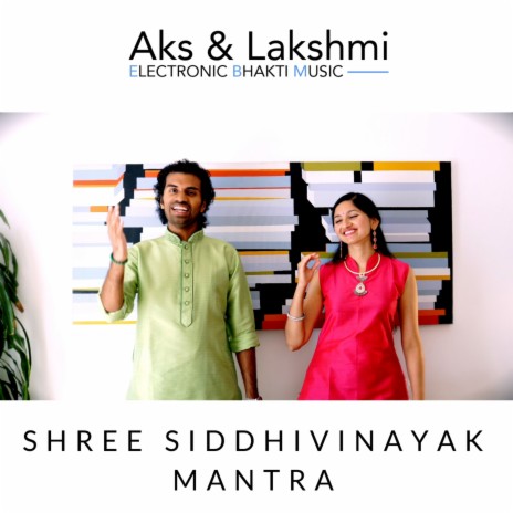 Shree Siddhivinayak Mantra | Boomplay Music