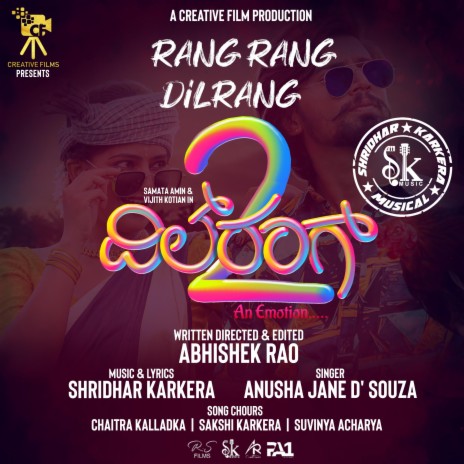 DILRANG2-RANG RANG DILRANG(TULU) ft. Anusha Jane D'Souza